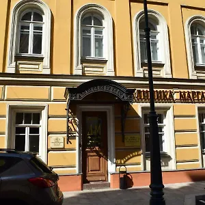 Hotel Mayakovka House, Moskou